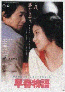 星际回声 高清科幻电影在线观看