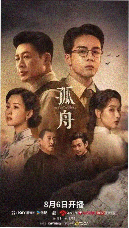 长夜将明 悬疑电视剧在线观看