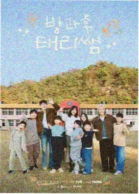 声音博物馆 音乐综艺在线观看